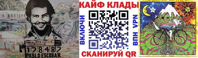 Купить наркотики Вуктыл Псилоцибиновые грибы Кокаин СОЛЬ МЕФ Гашиш Марихуана