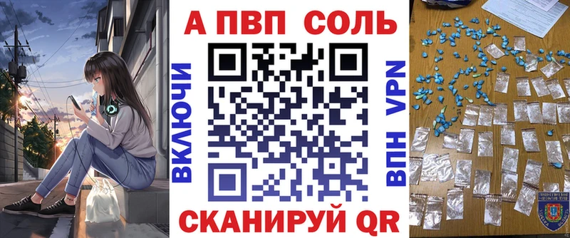 Alfa_PVP СК  что такое   Вуктыл 
