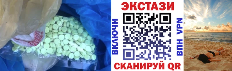Экстази VHQ цена гидра зеркало Вуктыл