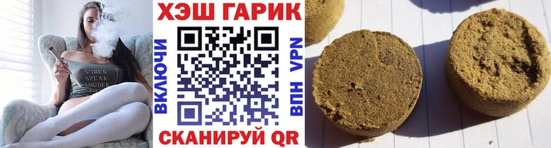 ГАШИШ убойный  ОМГ ОМГ как зайти  Вуктыл 