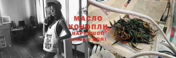 стафф Баксан
