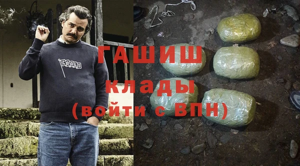 дживик Балабаново