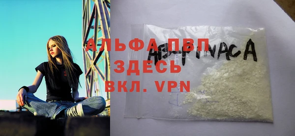дживик Балабаново