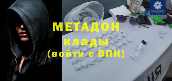 стафф Баксан