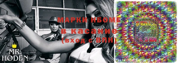 стафф Баксан