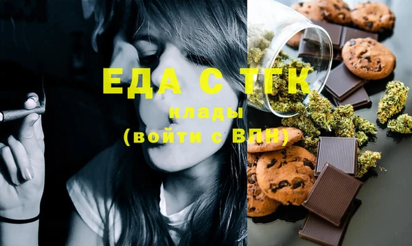 стафф Баксан