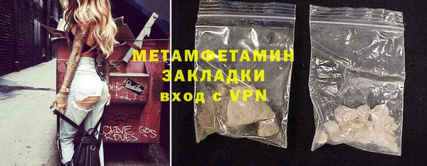 стафф Баксан