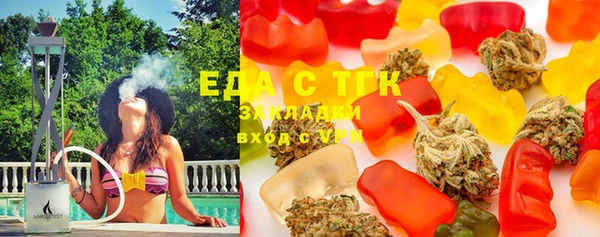 стафф Баксан