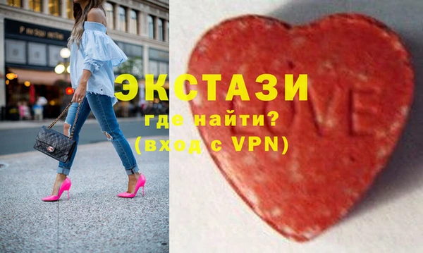 стафф Баксан