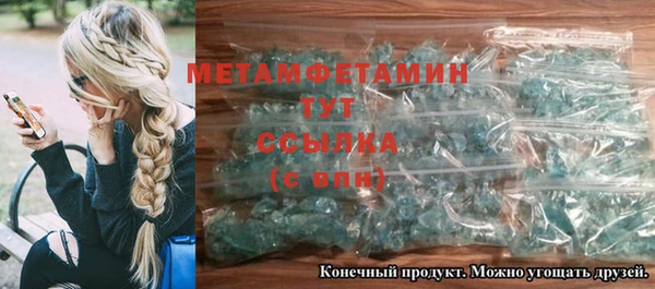 стафф Баксан