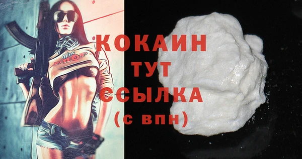 дживик Балабаново
