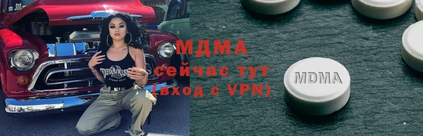 стафф Баксан