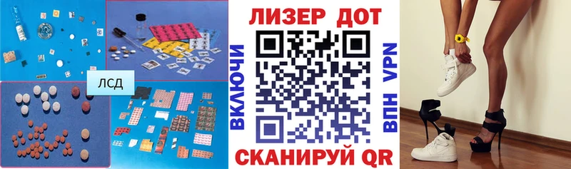 Лсд 25 экстази ecstasy  Вуктыл 
