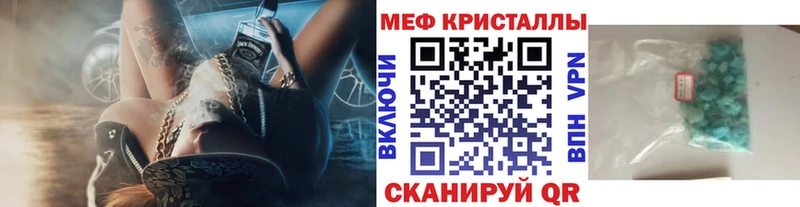 кракен ССЫЛКА  Вуктыл  Меф мука 