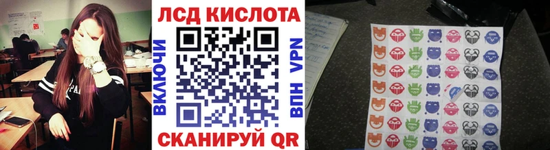 где продают наркотики  KRAKEN ТОР  Наркотические марки 1,8мг  Вуктыл 