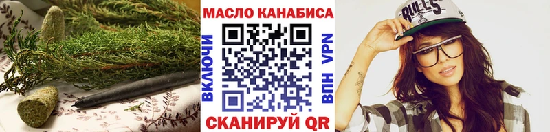 наркотики  Вуктыл  Дистиллят ТГК вейп 